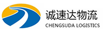温州到新罗区物流公司